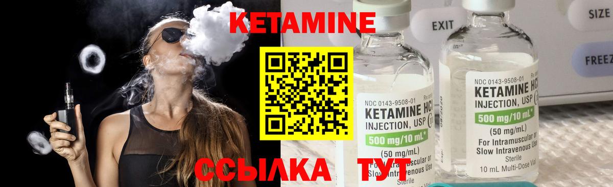 КЕТАМИН ketamine  ОМГ ОМГ ССЫЛКА  Вход с VPN  Ставрополь  Кетамин ketamine 
