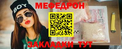 наркотики Можга