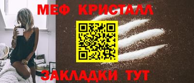наркотики Можга
