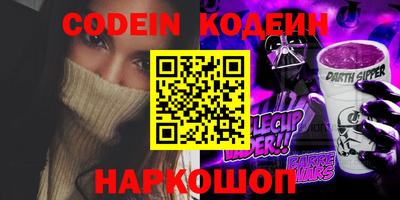 ALPHA-PVP Моздок