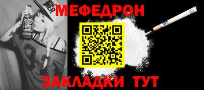 ALPHA-PVP Моздок