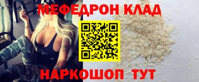 ALPHA-PVP Моздок