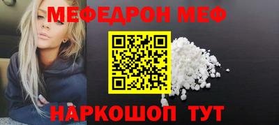 ALPHA-PVP Моздок