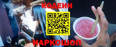 стаф Можайск