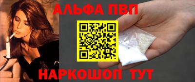 стаф Можайск