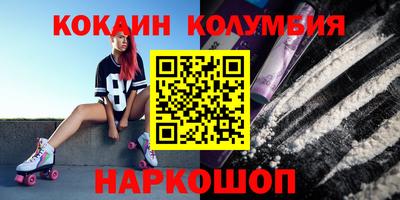 стаф Можайск