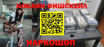 ALPHA-PVP Моздок
