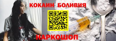 стаф Можайск