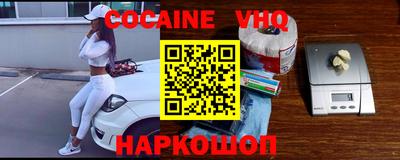 наркотики Можга