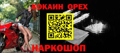 стаф Можайск