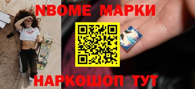наркотики Можга