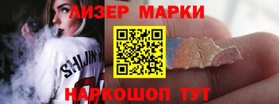 ALPHA-PVP Моздок