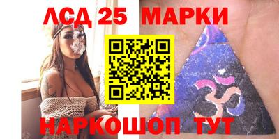 наркотики Можга