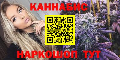 наркотики Можга