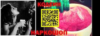 стаф Можайск