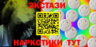 стаф Можайск