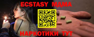 стаф Можайск