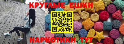 наркотики Можга