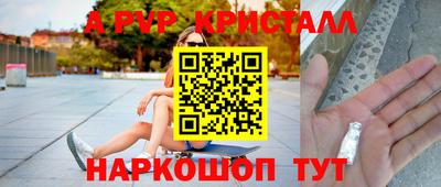 ALPHA-PVP Моздок