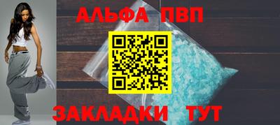 стаф Можайск