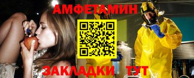 стаф Можайск