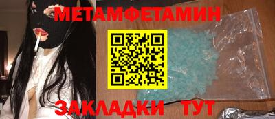 стаф Можайск