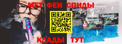 ALPHA-PVP Моздок