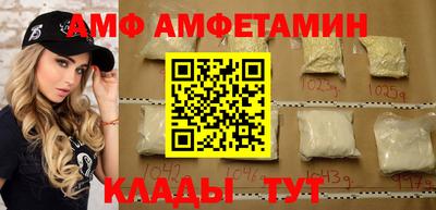 ALPHA-PVP Моздок