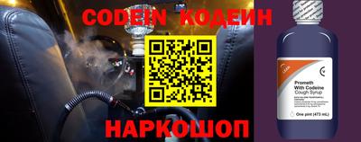 наркотики Можга