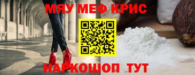 стаф Можайск
