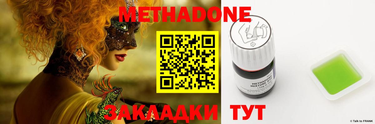 mega   нарко площадка какой сайт  Вход с VPN  Ставрополь  Метадон мёд 