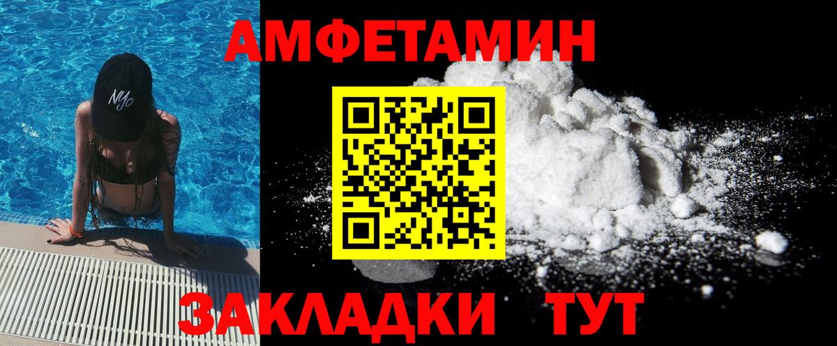 Первитин витя  Вход с VPN  Ставрополь 