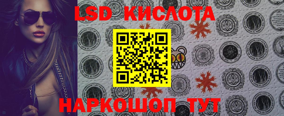 Марки NBOMe 1,8мг Ставрополь