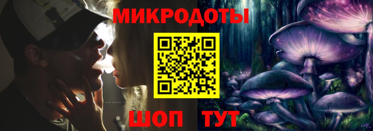 Псилоцибиновые грибы Psilocybe  Вход с VPN  Ставрополь 